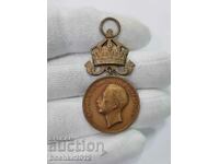 Бронзов медал За Заслуга с корона - Борис III