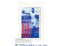 1996. France. The Olympic Games for 100 years