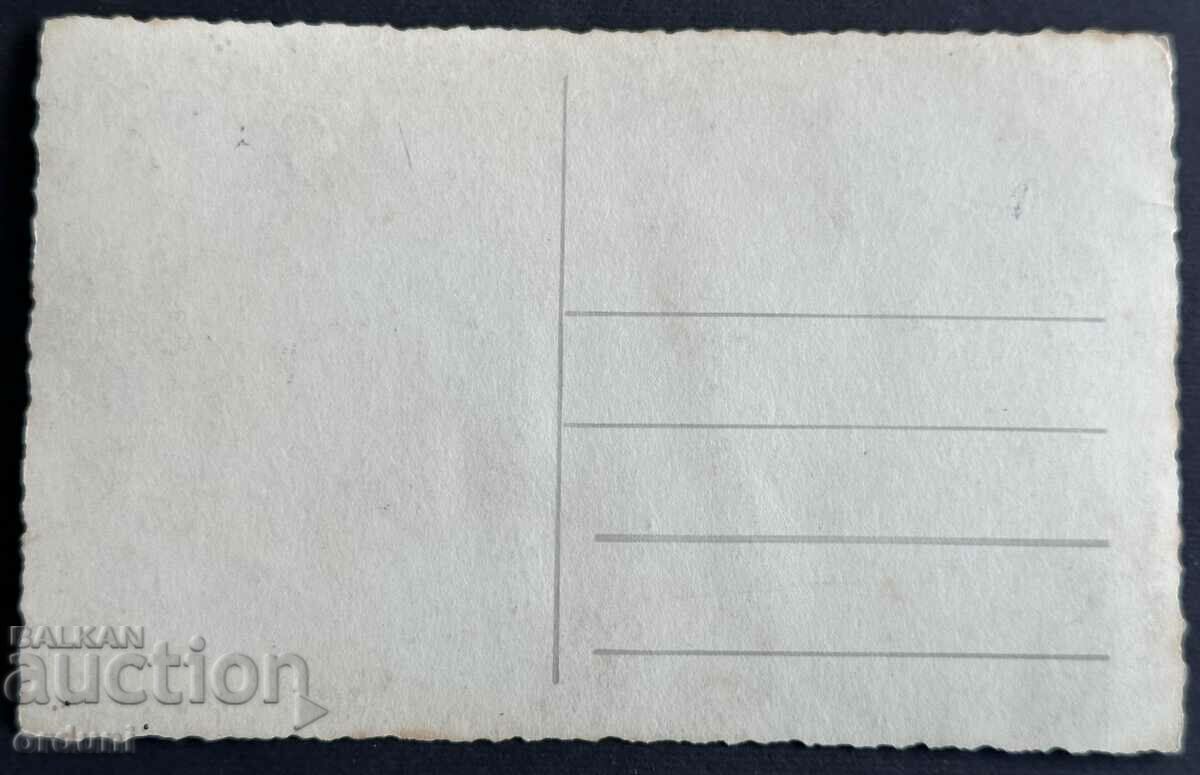 4033 Kingdom of Bulgaria Bankya Holiday Post Office Posts with price 20.00 BGN | € 10.23 4033 Kingdom of Bulgaria Bankya Holiday Post Office Posts with price 20.00 BGN | € 10.23