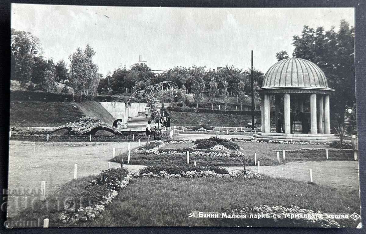 4034 Царство България Банкя парк и чешма Пасков 1931г.