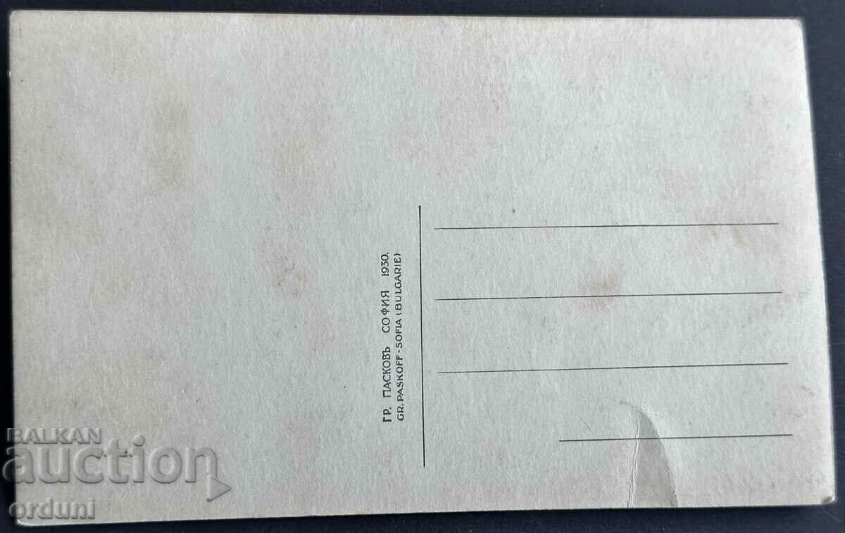 4035 Kingdom of Bulgaria Banya Chepino Railway Station 1930 Velingrad with price 25.00 BGN | € 12.78 4035 Kingdom of Bulgaria Banya Chepino Railway Station 1930 Velingrad with price 25.00 BGN | € 12.78