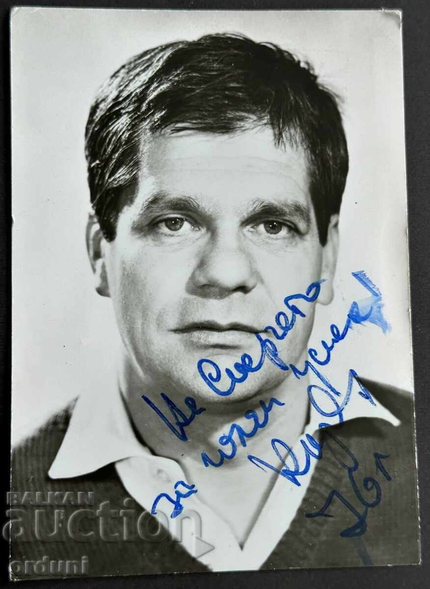 4048 Bulgaria Honored Artist Konstantin Kotsev autograph 1976