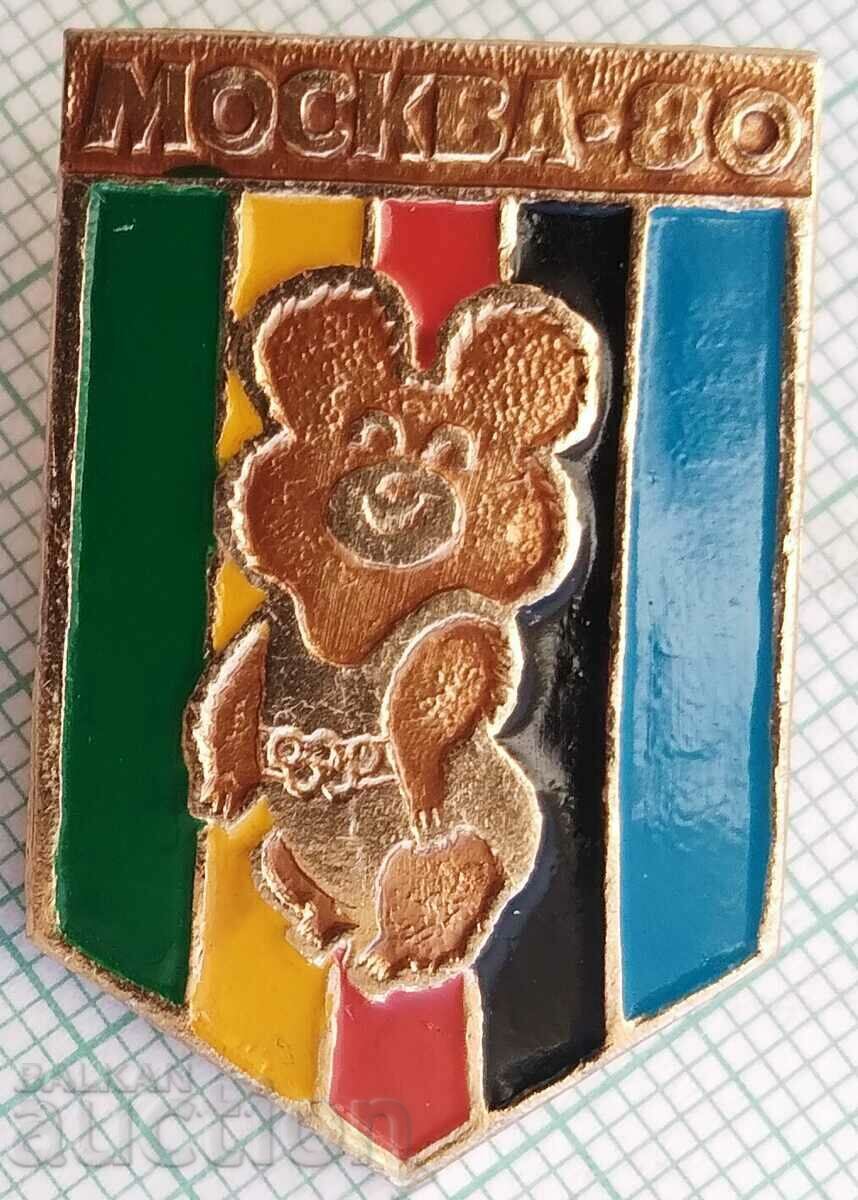 14318 Badge - Olympics Moscow 1980 with price 4.00 BGN | € 2.05 14318 Badge - Olympics Moscow 1980 with price 4.00 BGN | € 2.05