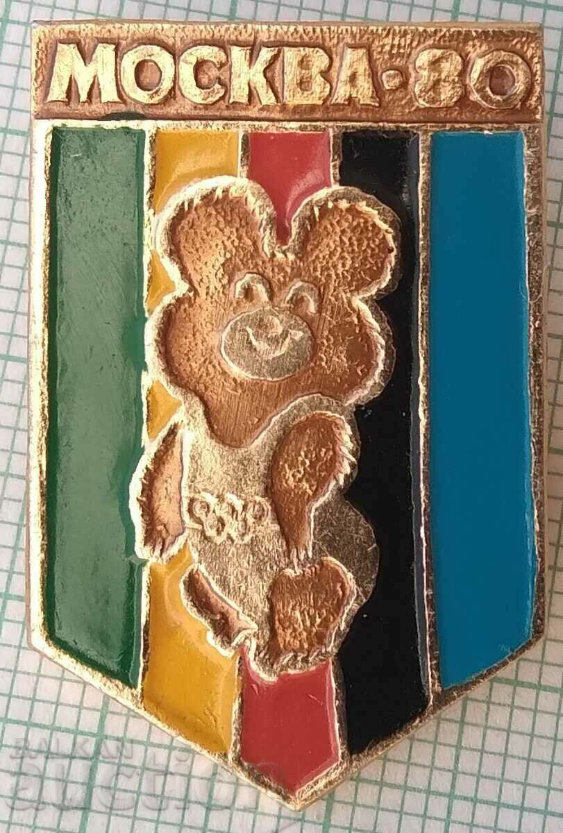 Auction 14318 Badge - Olympics Moscow 1980 Auction 14318 Badge - Olympics Moscow 1980