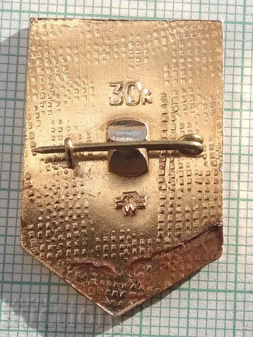 Delivery of 14318 Badge - Olympics Moscow 1980 Delivery of 14318 Badge - Olympics Moscow 1980