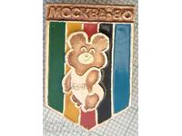 14318 Insigna - Jocurile Olimpice de la Moscova 1980
