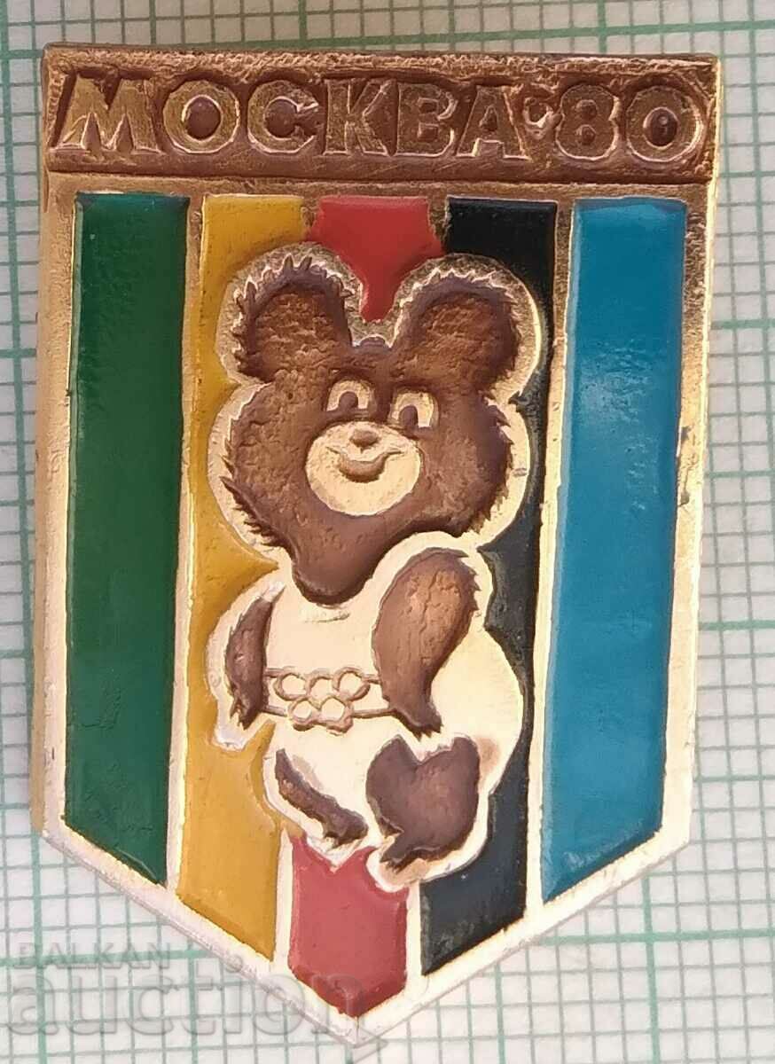 14319 Badge - Olympics Moscow 1980