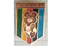 14319 Badge - Olympics Moscow 1980