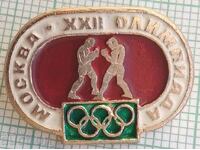 14325 Badge - Olympics Moscow 1980