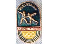 14329 Badge - Olympics Moscow 1980