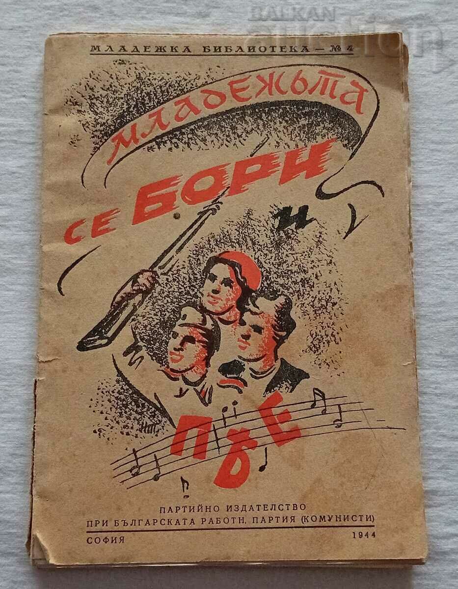 YOUTH FIGHTS AND SINGS LOVE. PIPKOV 1944 COLLECTION OF SONGS