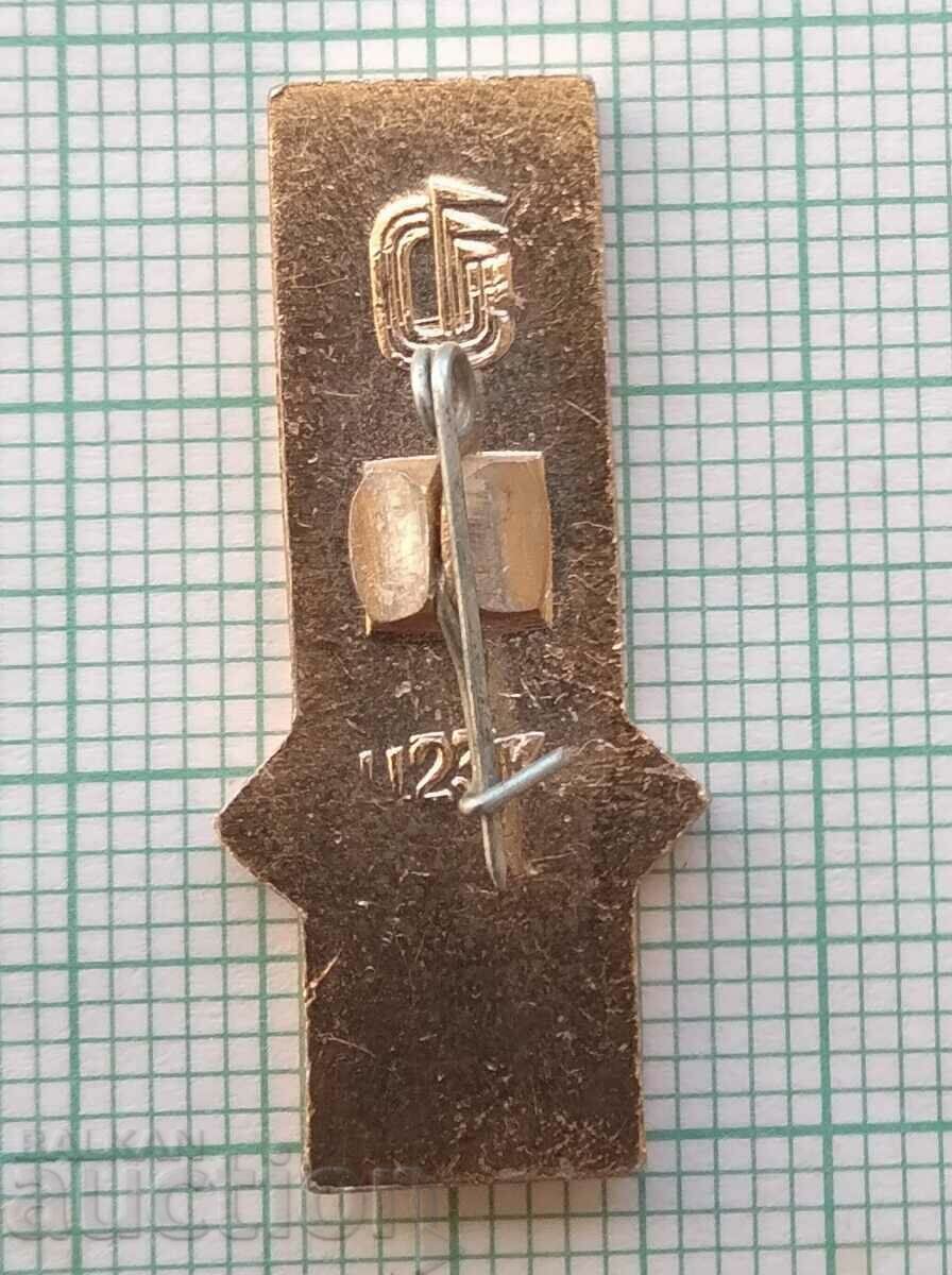 Delivery of 14336 Badge - Olympics Moscow 1980 Delivery of 14336 Badge - Olympics Moscow 1980