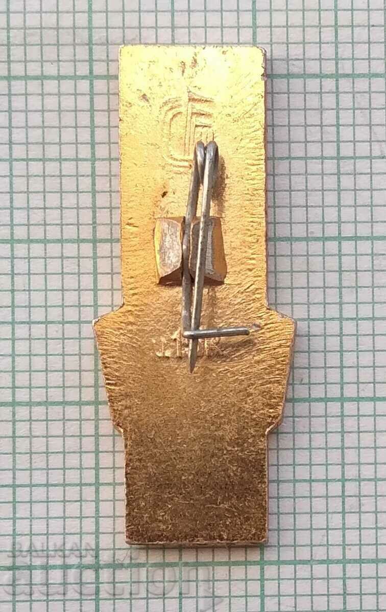 Auction 14337 Badge - Olympics Moscow 1980 Auction 14337 Badge - Olympics Moscow 1980