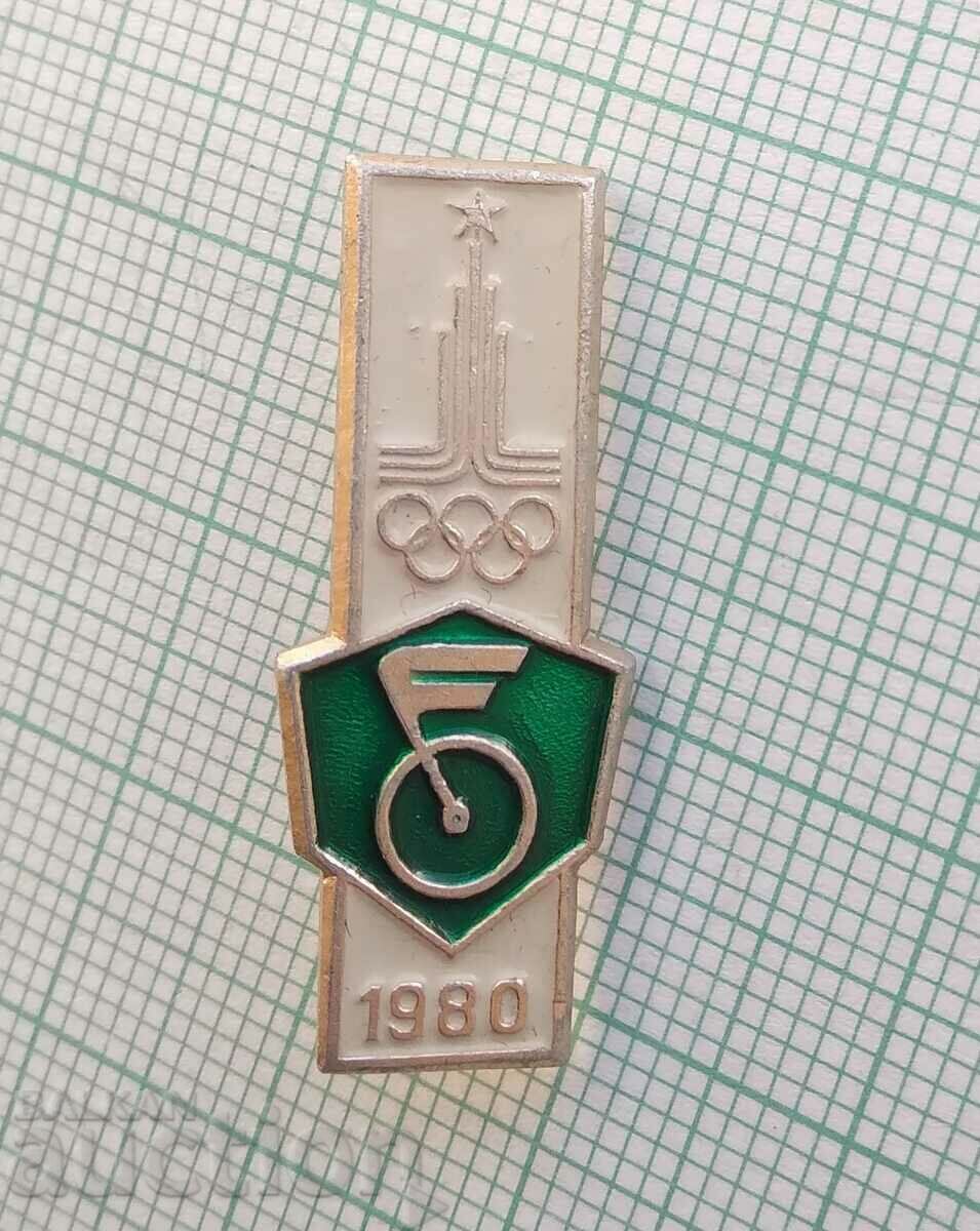 14338 Badge - Olympics Moscow 1980 with price 2.00 BGN | € 1.02 14338 Badge - Olympics Moscow 1980 with price 2.00 BGN | € 1.02