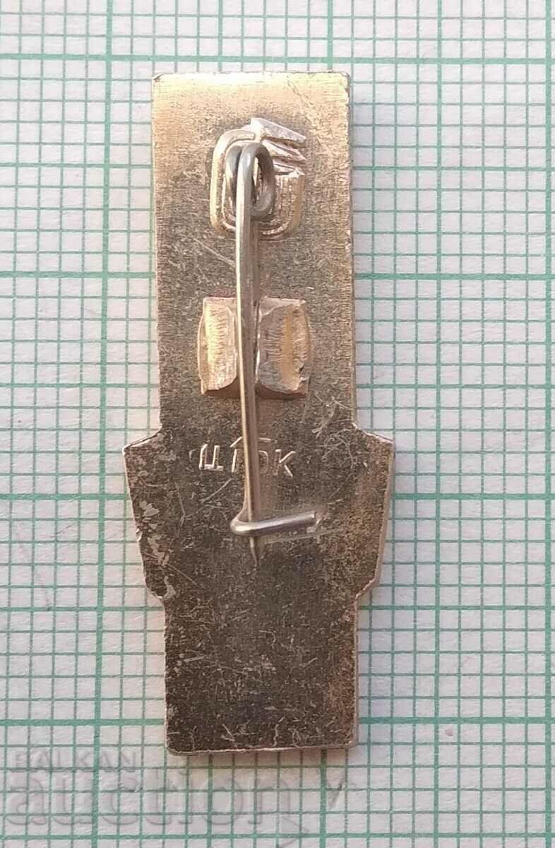 Auction 14338 Badge - Olympics Moscow 1980 Auction 14338 Badge - Olympics Moscow 1980