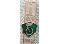 14338 Insigna - Jocurile Olimpice de la Moscova 1980