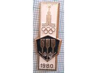 14339 Insigna - Jocurile Olimpice de la Moscova 1980