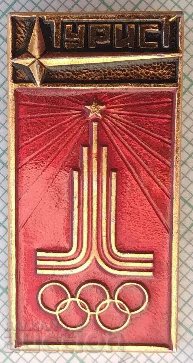 14343 Badge - Olympics Moscow 1980 with price 5.00 BGN | € 2.56 14343 Badge - Olympics Moscow 1980 with price 5.00 BGN | € 2.56