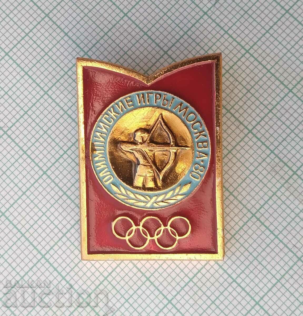 Σήμα 14345 - Ολυμπιακοί Αγώνες Μόσχα 1980 με τιμή 5.00 BGN | € 2.56 Σήμα 14345 - Ολυμπιακοί Αγώνες Μόσχα 1980 με τιμή 5.00 BGN | € 2.56