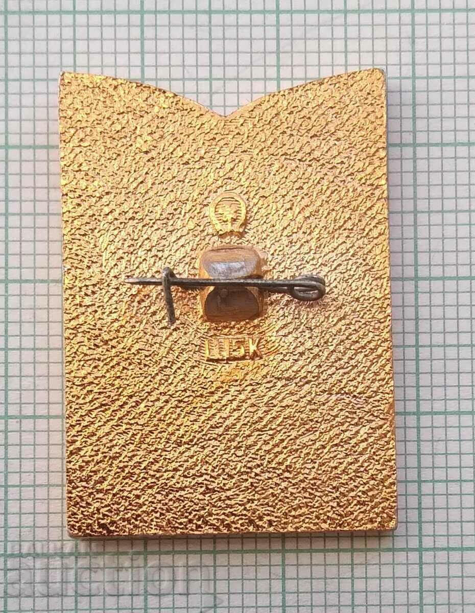 Δημοπρασία Σήμα 14345 - Ολυμπιακοί Αγώνες Μόσχα 1980 Δημοπρασία Σήμα 14345 - Ολυμπιακοί Αγώνες Μόσχα 1980