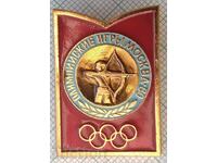 14345 Insigna - Jocurile Olimpice de la Moscova 1980