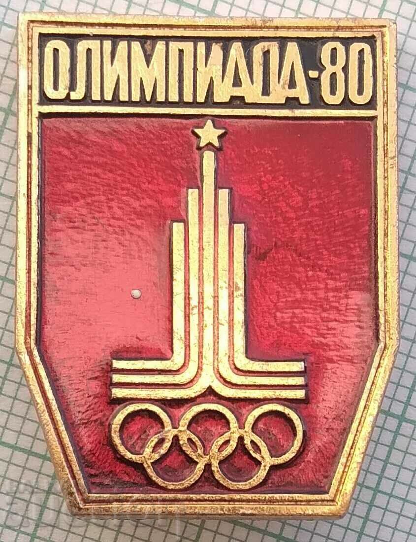14348 Badge - Olympics Moscow 1980