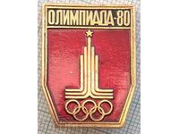 14348 Badge - Olympics Moscow 1980