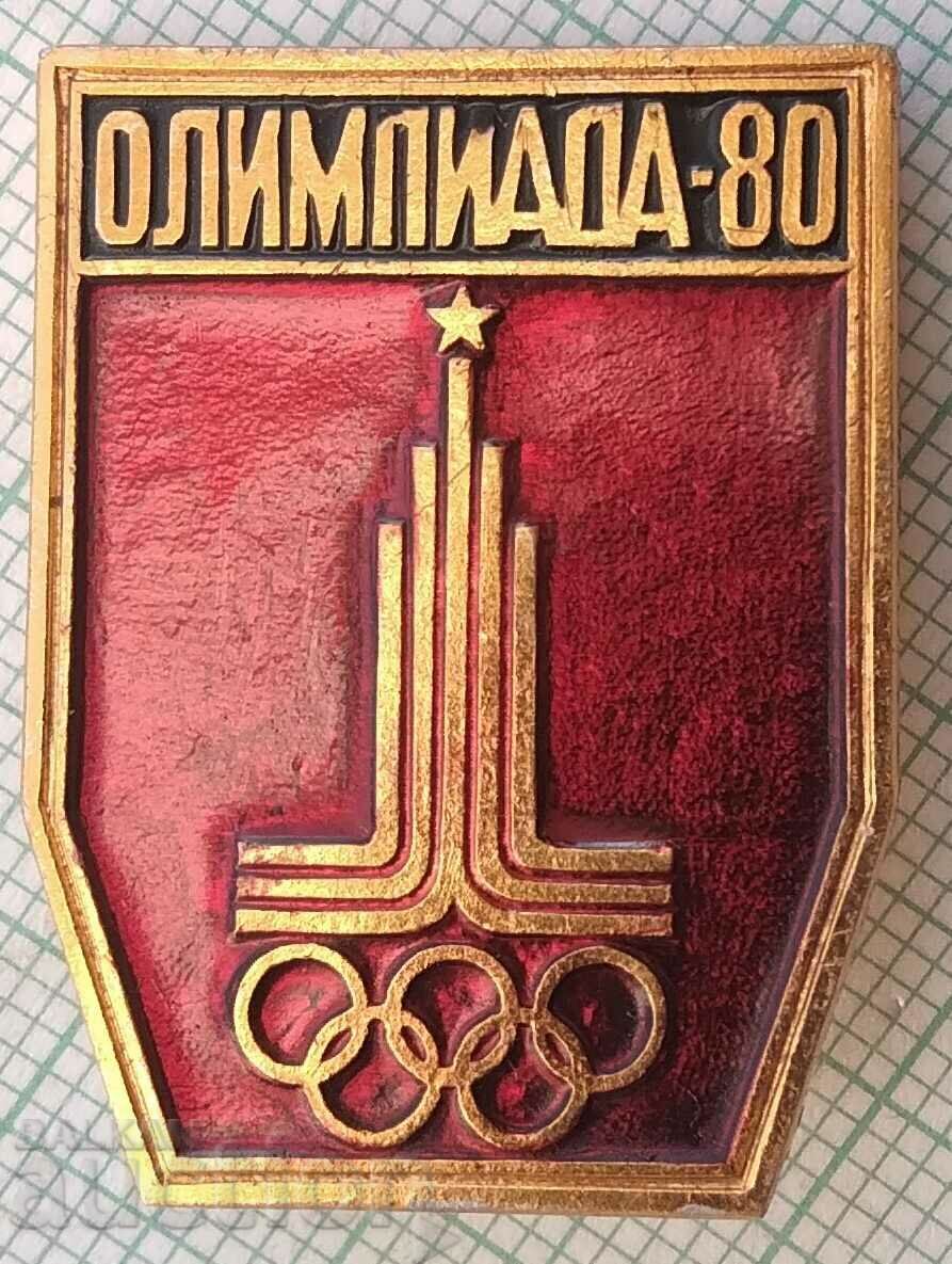14349 Значка - Олимпиада Москва 1980