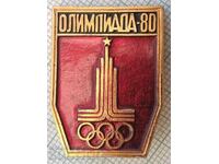 14349 Badge - Olympics Moscow 1980