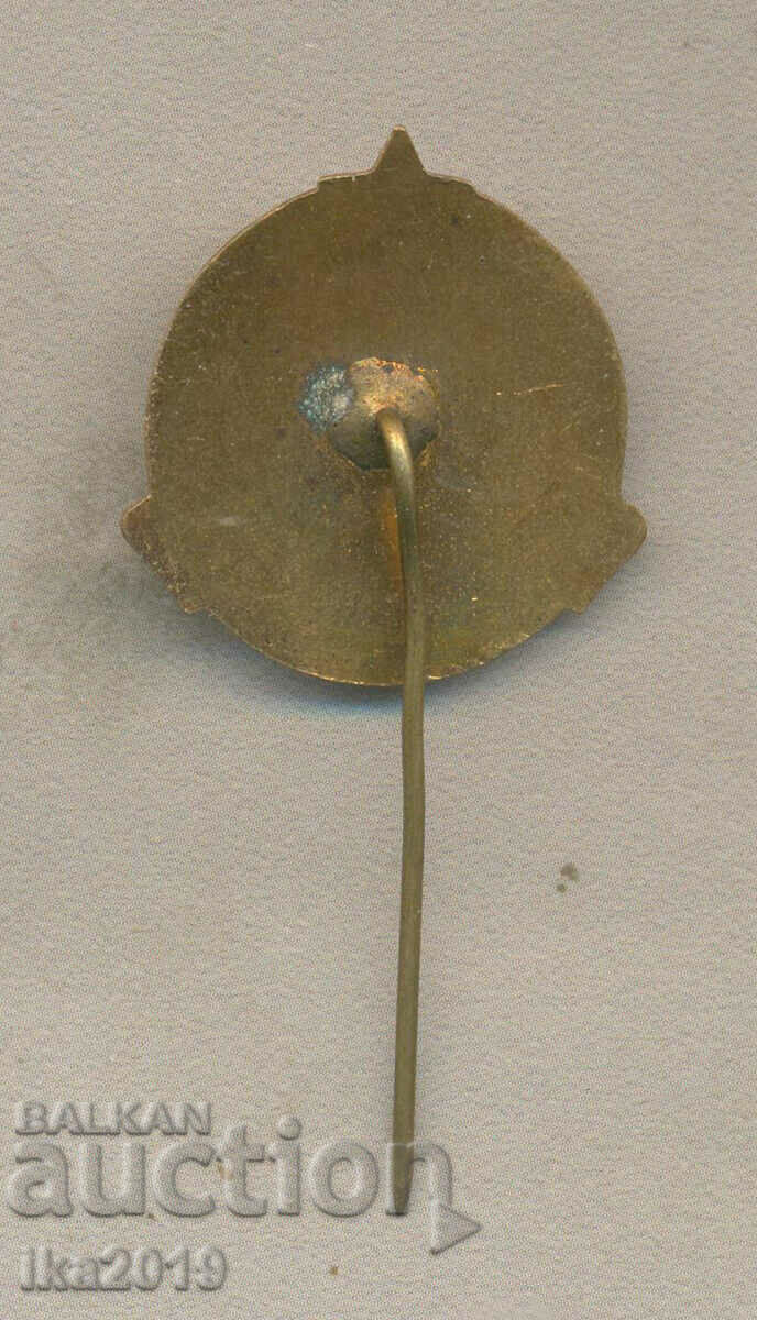 Rare award badge YOUNG EXCELLER BCHK enamel with price 6.50 BGN | € 3.32 Rare award badge YOUNG EXCELLER BCHK enamel with price 6.50 BGN | € 3.32