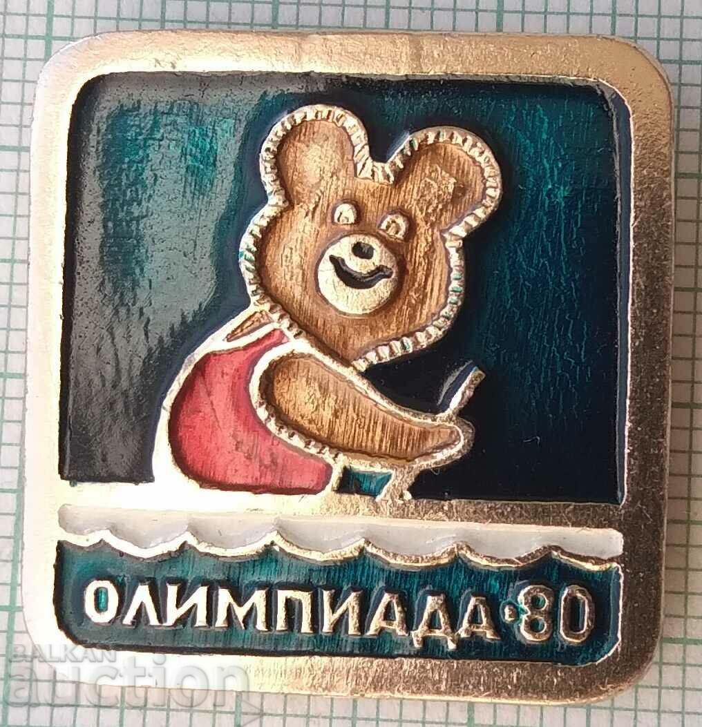 14351 Badge - Olympics Moscow 1980