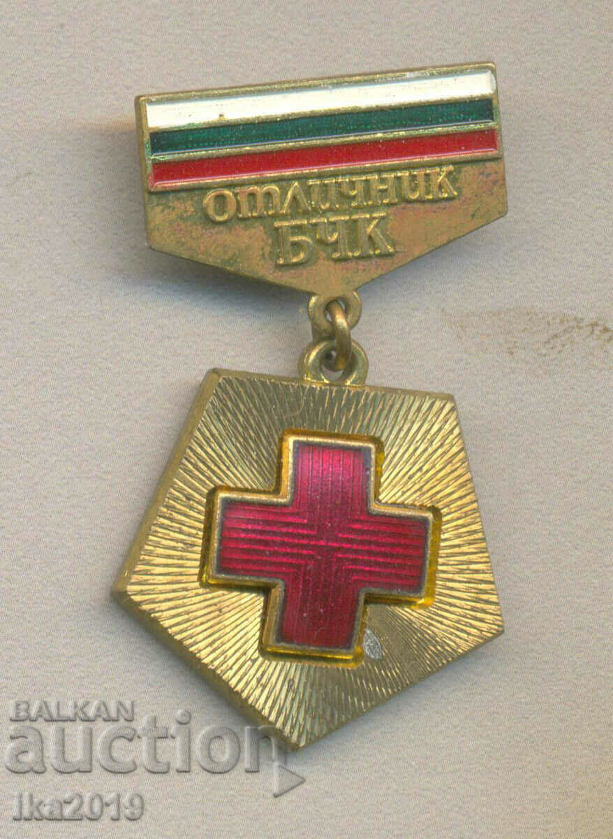 Rare award badge EXCELLENT BCHK enamel