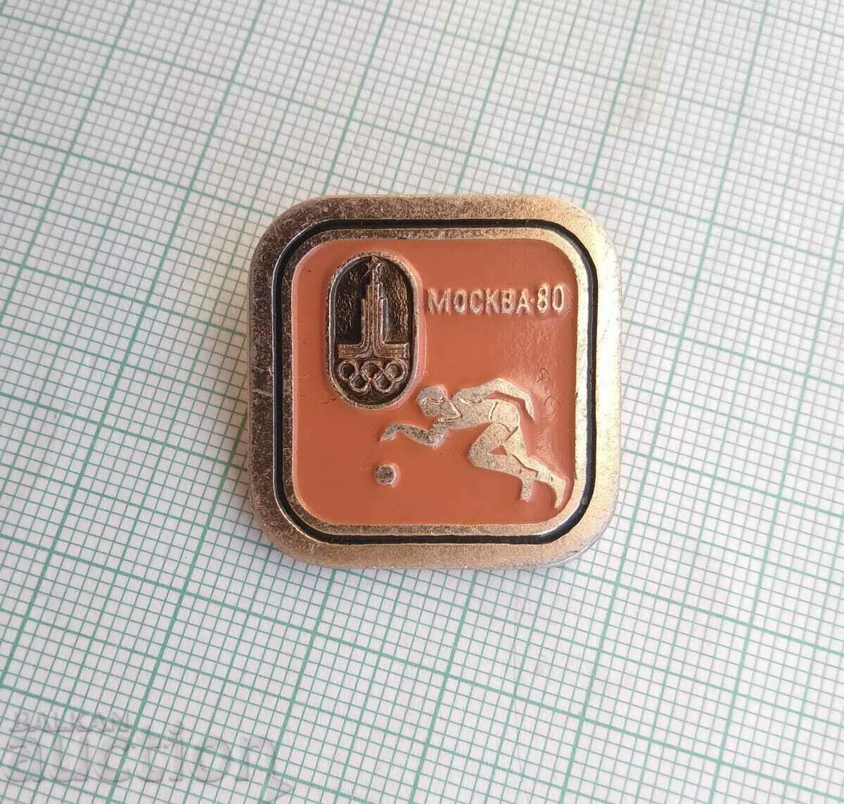 Σήμα 14352 - Ολυμπιακοί Αγώνες Μόσχα 1980 με τιμή 4.00 BGN | € 2.05 Σήμα 14352 - Ολυμπιακοί Αγώνες Μόσχα 1980 με τιμή 4.00 BGN | € 2.05