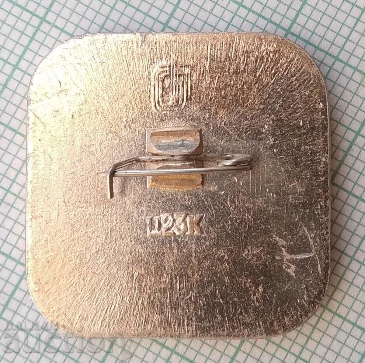 Δημοπρασία Σήμα 14352 - Ολυμπιακοί Αγώνες Μόσχα 1980 Δημοπρασία Σήμα 14352 - Ολυμπιακοί Αγώνες Μόσχα 1980