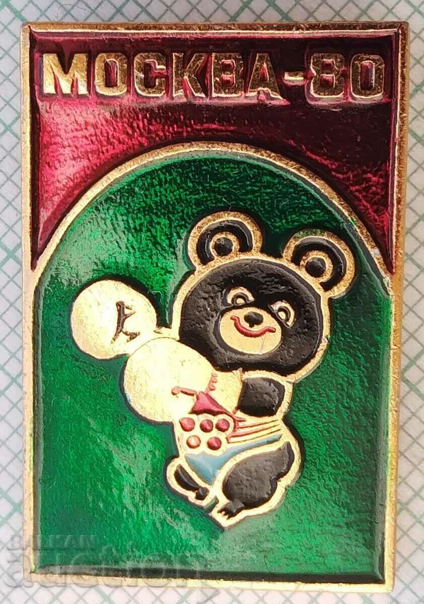 14353 Badge - Olympics Moscow 1980
