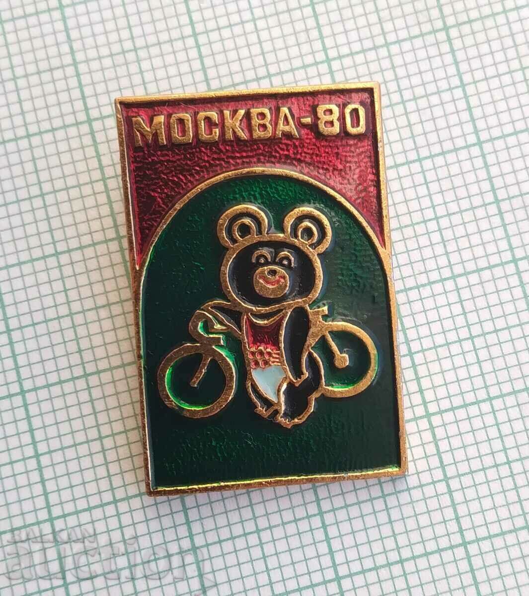 Auction 14356 Badge - Olympics Moscow 1980 Auction 14356 Badge - Olympics Moscow 1980