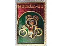 14356 Insigna - Jocurile Olimpice de la Moscova 1980