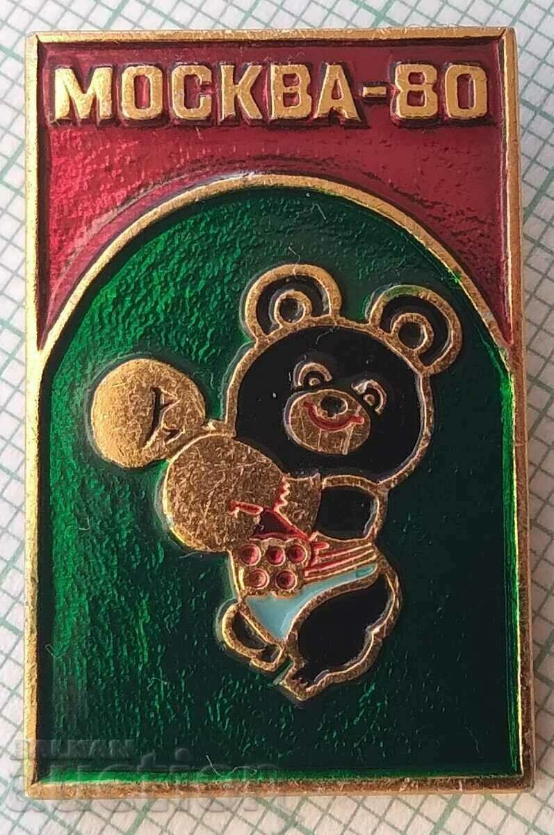 Auction 14357 Badge - Olympics Moscow 1980 Auction 14357 Badge - Olympics Moscow 1980