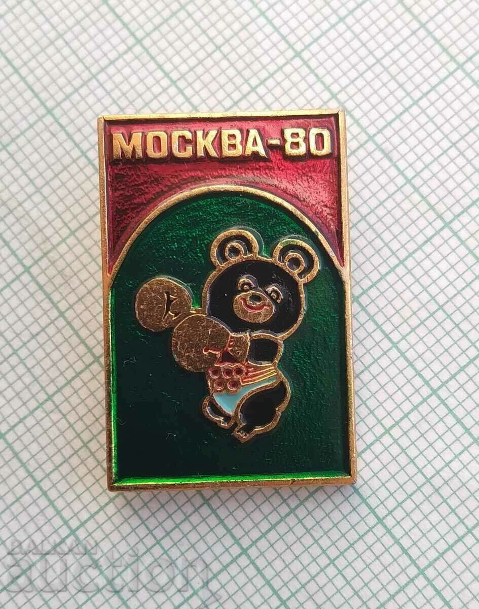 Delivery of 14357 Badge - Olympics Moscow 1980 Delivery of 14357 Badge - Olympics Moscow 1980