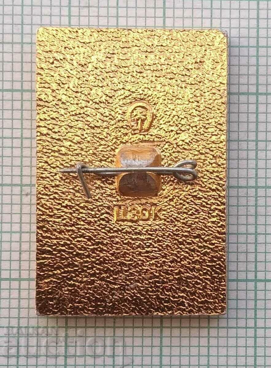 14357 Badge - Olympics Moscow 1980 - 5 14357 Badge - Olympics Moscow 1980 - 5