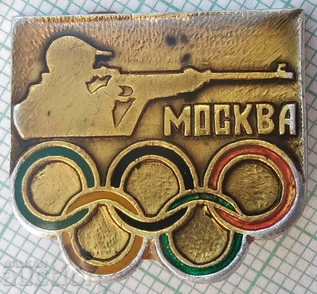 14371 Badge - Olympics Moscow 1980 with price 2.00 BGN | € 1.02 14371 Badge - Olympics Moscow 1980 with price 2.00 BGN | € 1.02