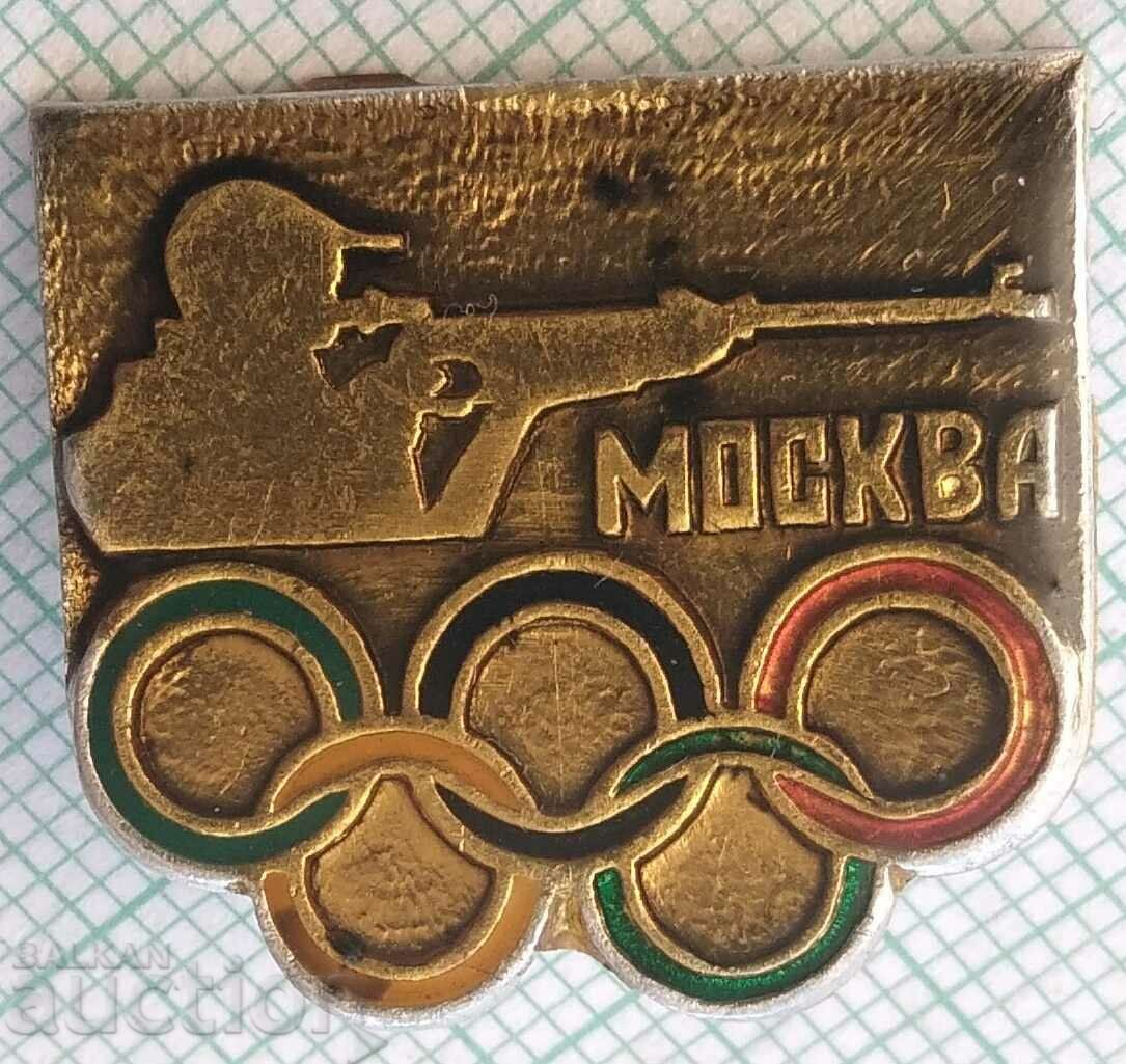 14371 Badge - Olympics Moscow 1980