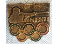 14371 Badge - Olympics Moscow 1980