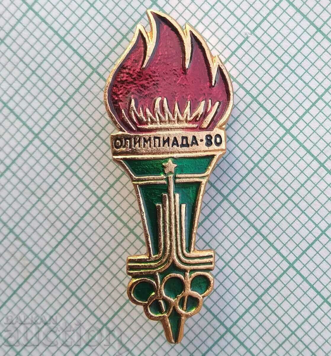 14382 Badge - Olympics Moscow 1980 with price 3.00 BGN | € 1.53 14382 Badge - Olympics Moscow 1980 with price 3.00 BGN | € 1.53