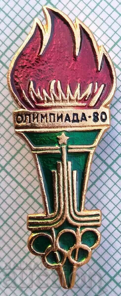 14382 Badge - Olympics Moscow 1980