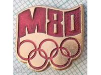14383 Badge - Olympics Moscow 1980