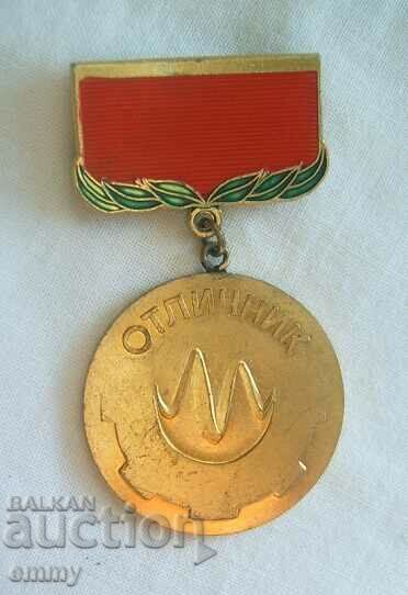 Delivery of Mechanical Engineering Excellence Medal Badge and Card, 1986 Delivery of Mechanical Engineering Excellence Medal Badge and Card, 1986