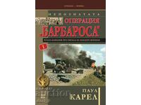 The unknown Operation Barbarossa 1
