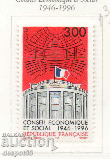 1996. Франция. 50 г. на Социално-икономическия съвет.
