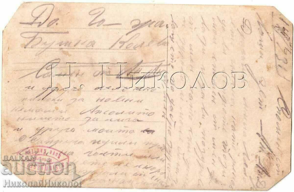OLD PHOTO BULGARIAN FARMERS IN NOVI KNEZEVAC SERBIA G560 with price 8.00 BGN | € 4.09